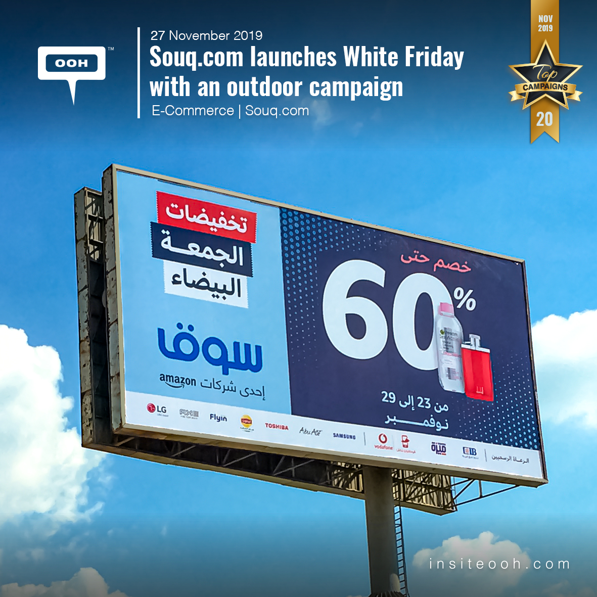 Souq Com Launches White Friday With An Outdoor Campaign Insite