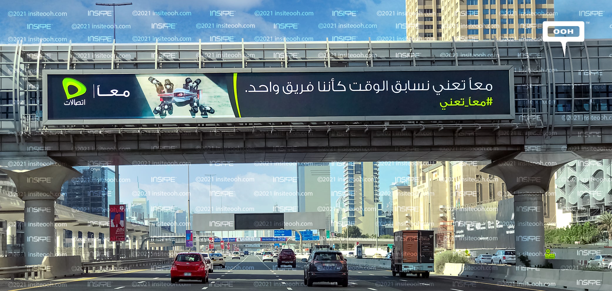 Etisalat UAE inspires people with its 