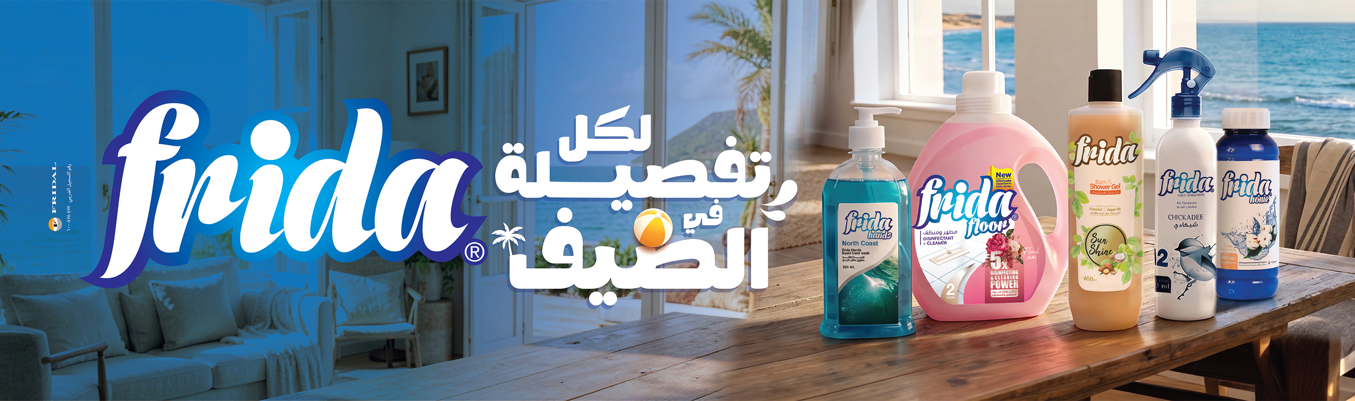 Egypt’s Data-Driven OOH Agency… outsiteooh.com