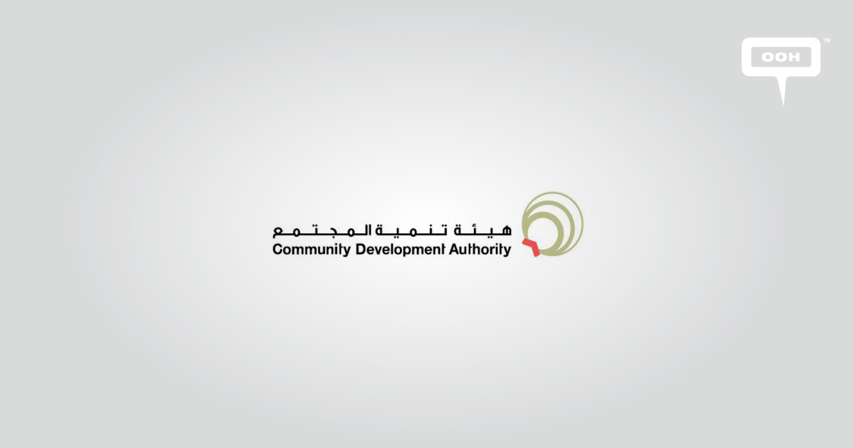 Community Development Authority on INSITEOPEDIA - INSITE OOH Media Platform