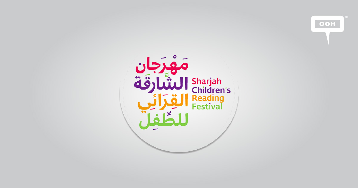 Sharjah Children’s Reading Festival on INSITEOPEDIA - INSITE OOH Media ...