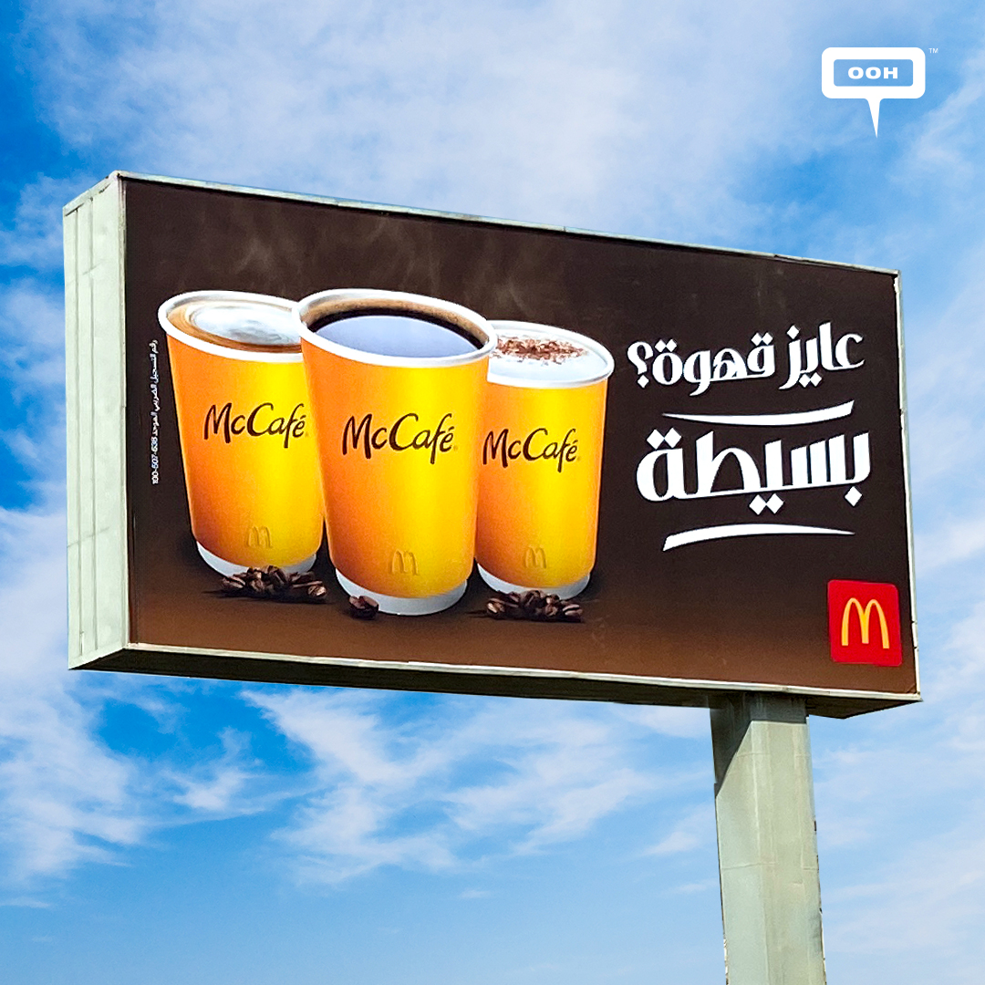 McDonald's McCafé Showcases Winter Coffee Beverages on Cairo's OOH Landscape