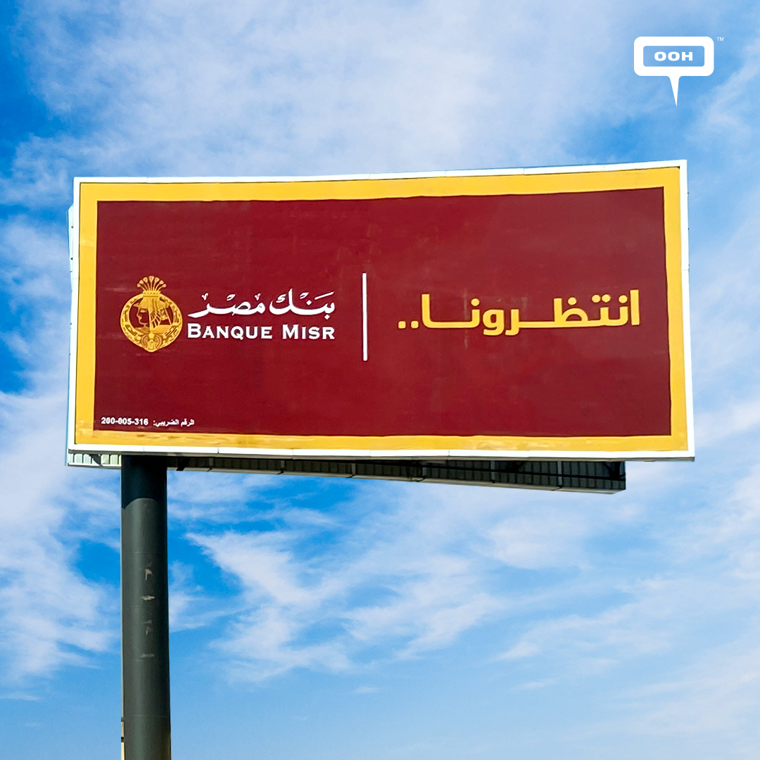 Banque Misr's New OOH Campaign "Wait For Us" Has Everyone Curious and Excited