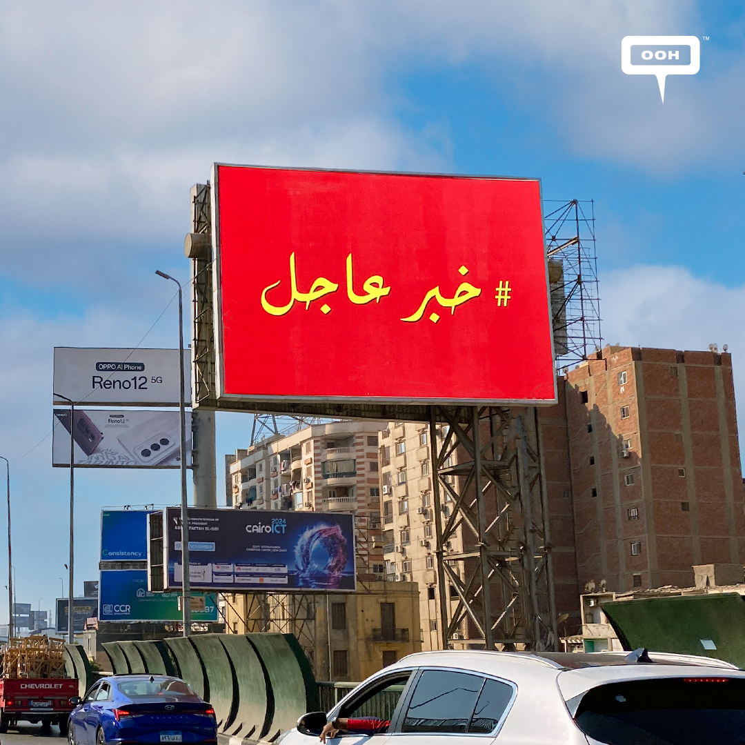 A Cryptic OOH Campaign with "Breaking News" Hashtag