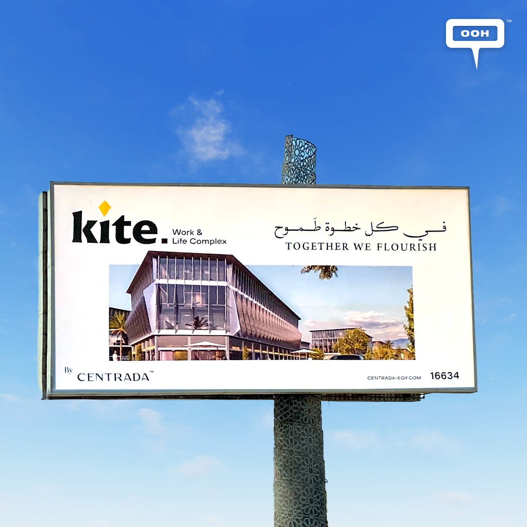 Ambition in Each Step! Centrada's Kite Billboards Flourish Cairo's OOH Scene