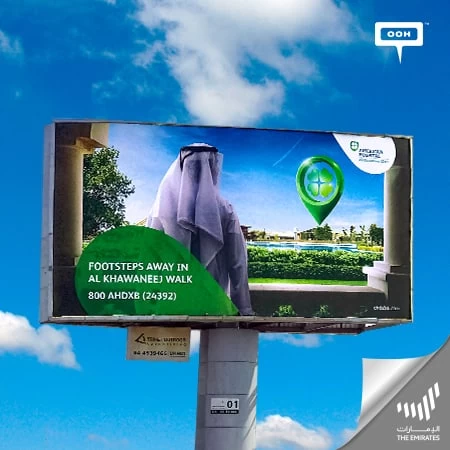 American Hospital Al Khawaneej Clinic releases an OOH campaign on Dubai’s roads