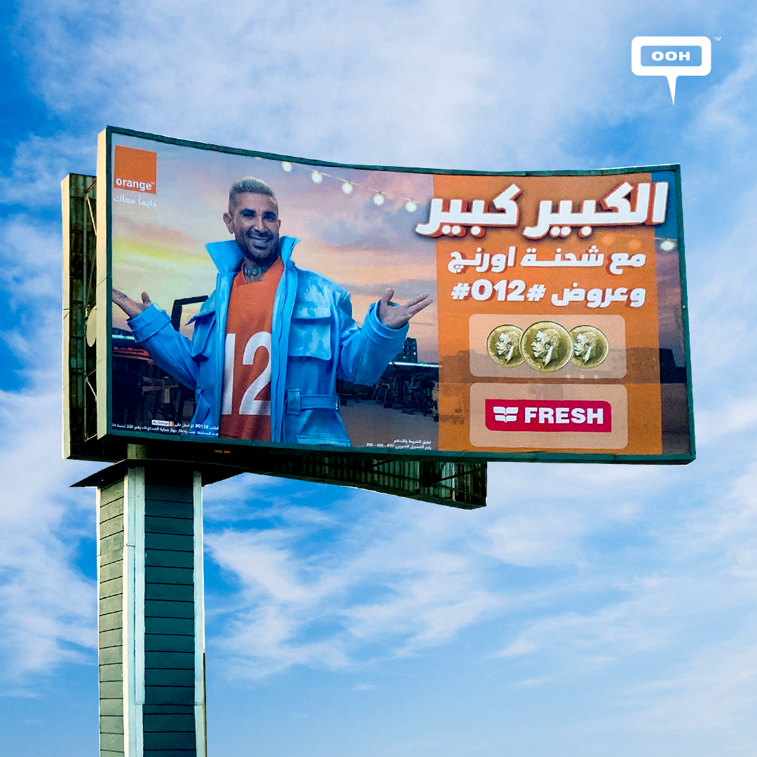 Ahmed Saad Shines in a Promotional Campaign by Orange on Cairo's OOH Platform
