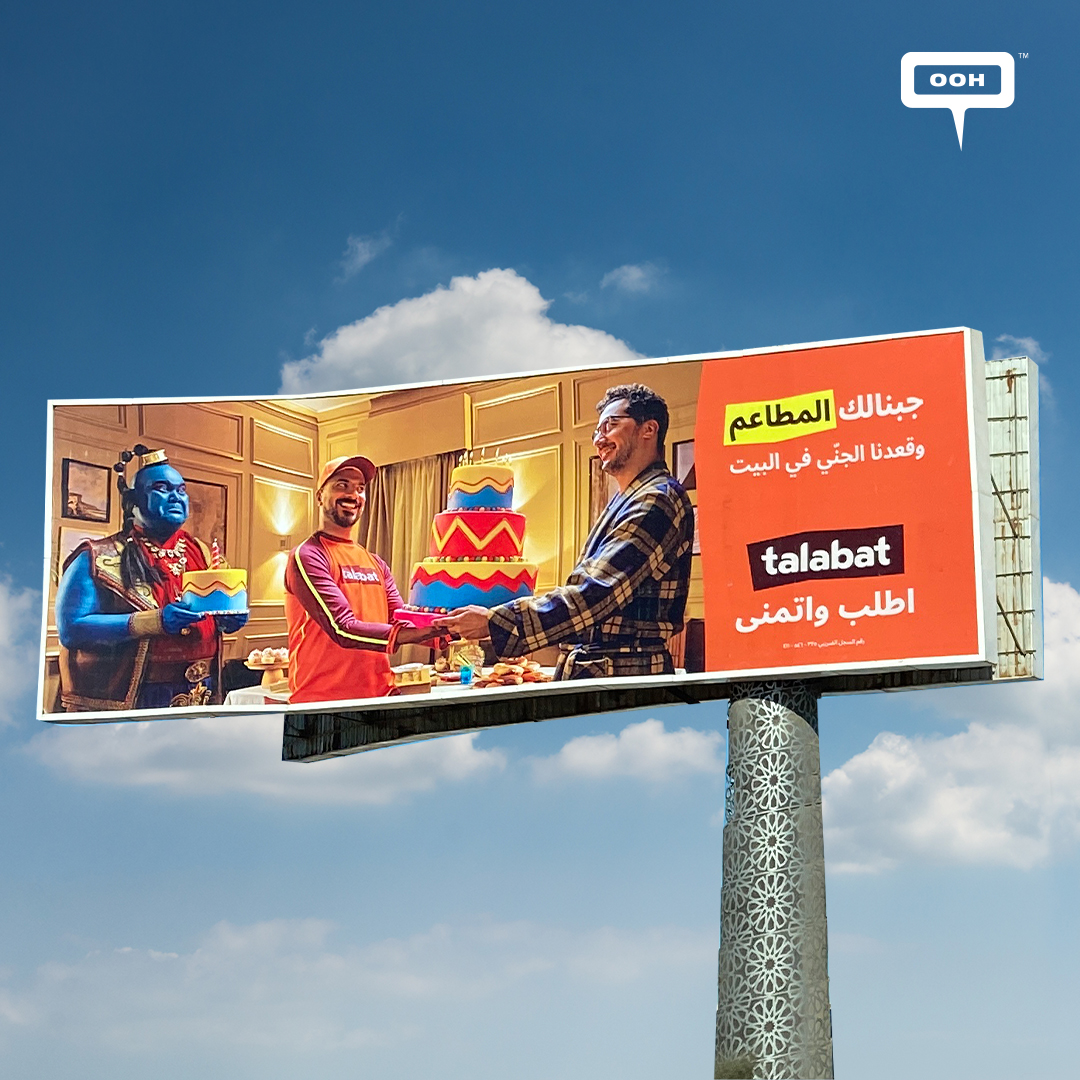 Talabat Brings Supermarket To Doorstep Feat. Ahmed Fathy and Mostafa Abo Seria on Cairo's OOH