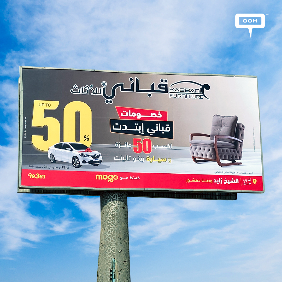 Kabbani Furniture Promotes 50% Off and Amazing Prizes on Cairo's Billboards