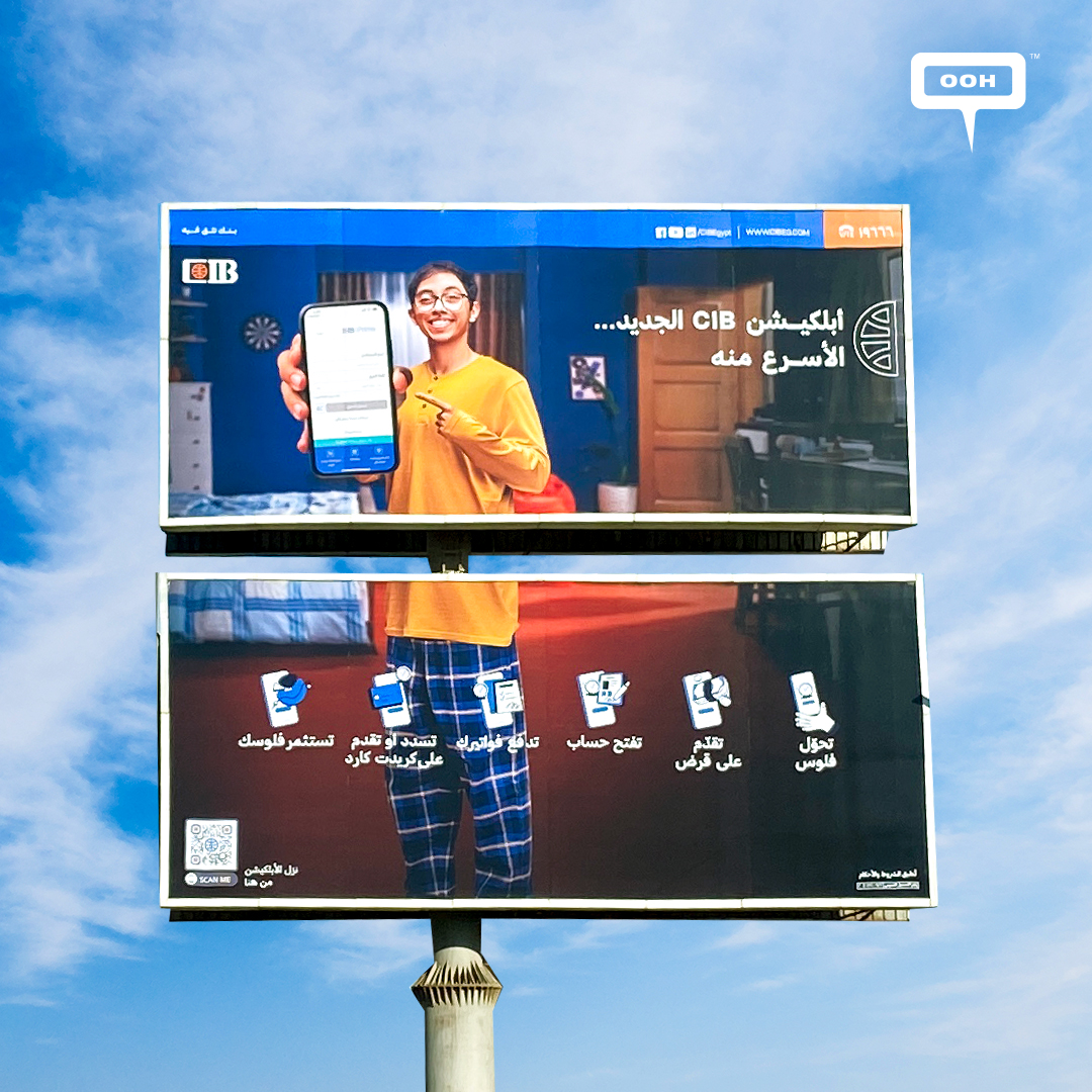 The New CIB Application, The Easiest Way to Access Your Online Banking