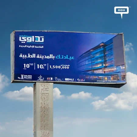 Golden Pillars Promotes Its New Clinic, Tadawi New Capital, on Cairo's OOH Platform