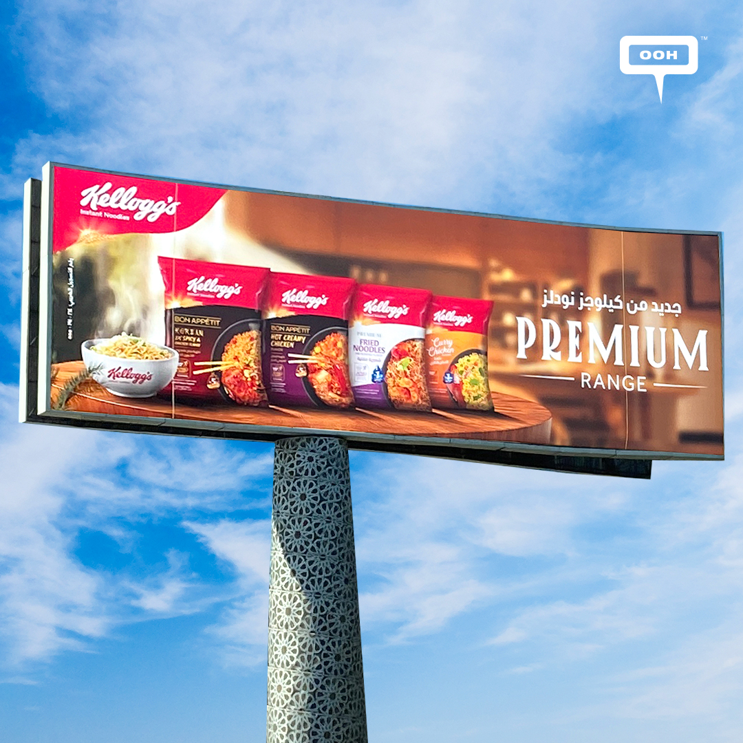 Kellogg's Instant Noodles Releases Premium Range to Spur Hunger on Cairo's OOH