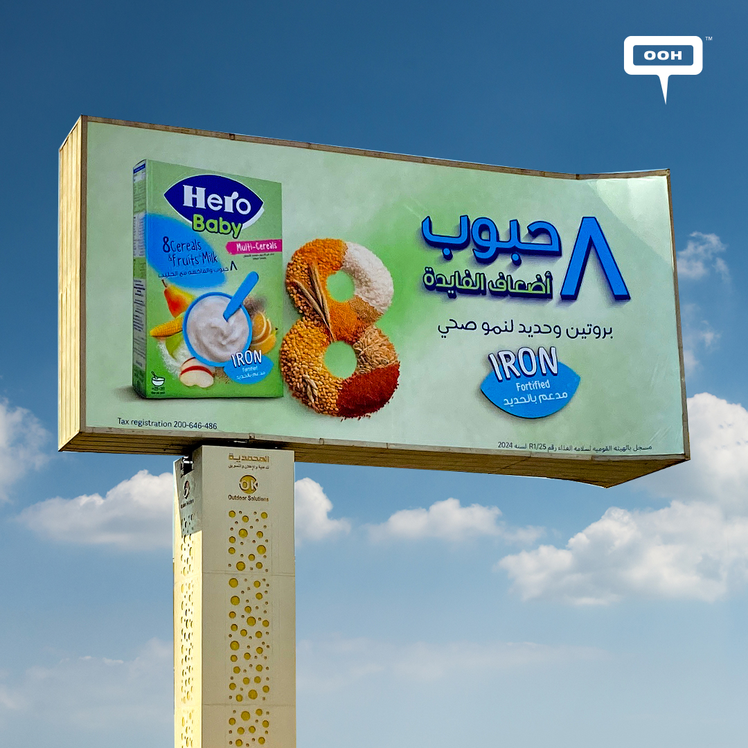 Hero Baby's Multi-Cereals is Iron Fortified According to Cairo's OOH Scene
