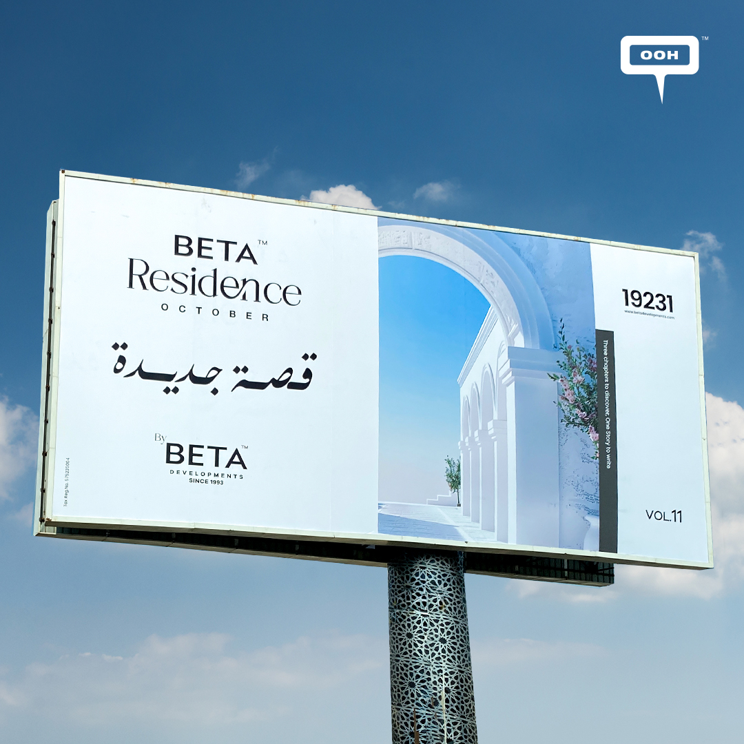 A New Story Begins With Beta Residence October on Cairo's OOH Platform