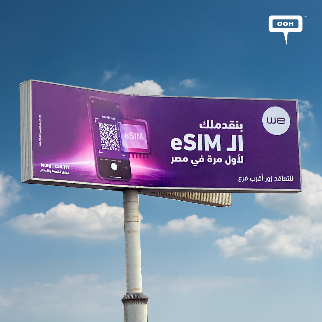 For the First Time in Egypt! We Presents eSIM on Cairo's Billboards