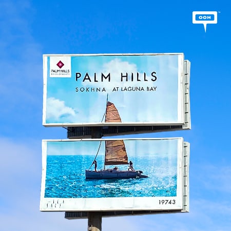Palm Hills Sokhna at Laguna Bay brings its cozy vibes to Cairo's billboards