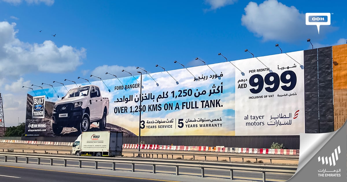 Al Tayer Motors brings back the Ford Ranger on Dubai's billboards ...