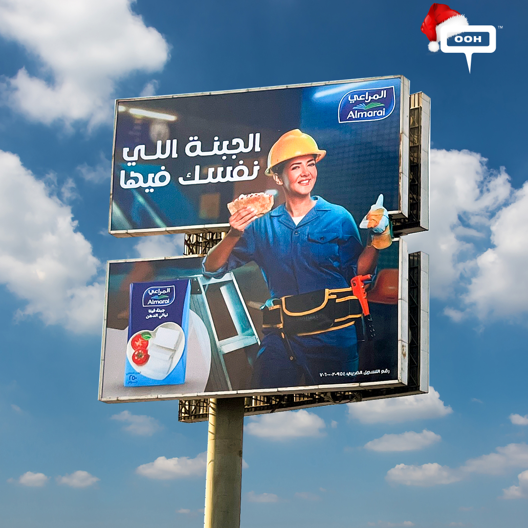 Donia Samir Ghanem Has Almarai Cheese You've Always Wished for on OOH