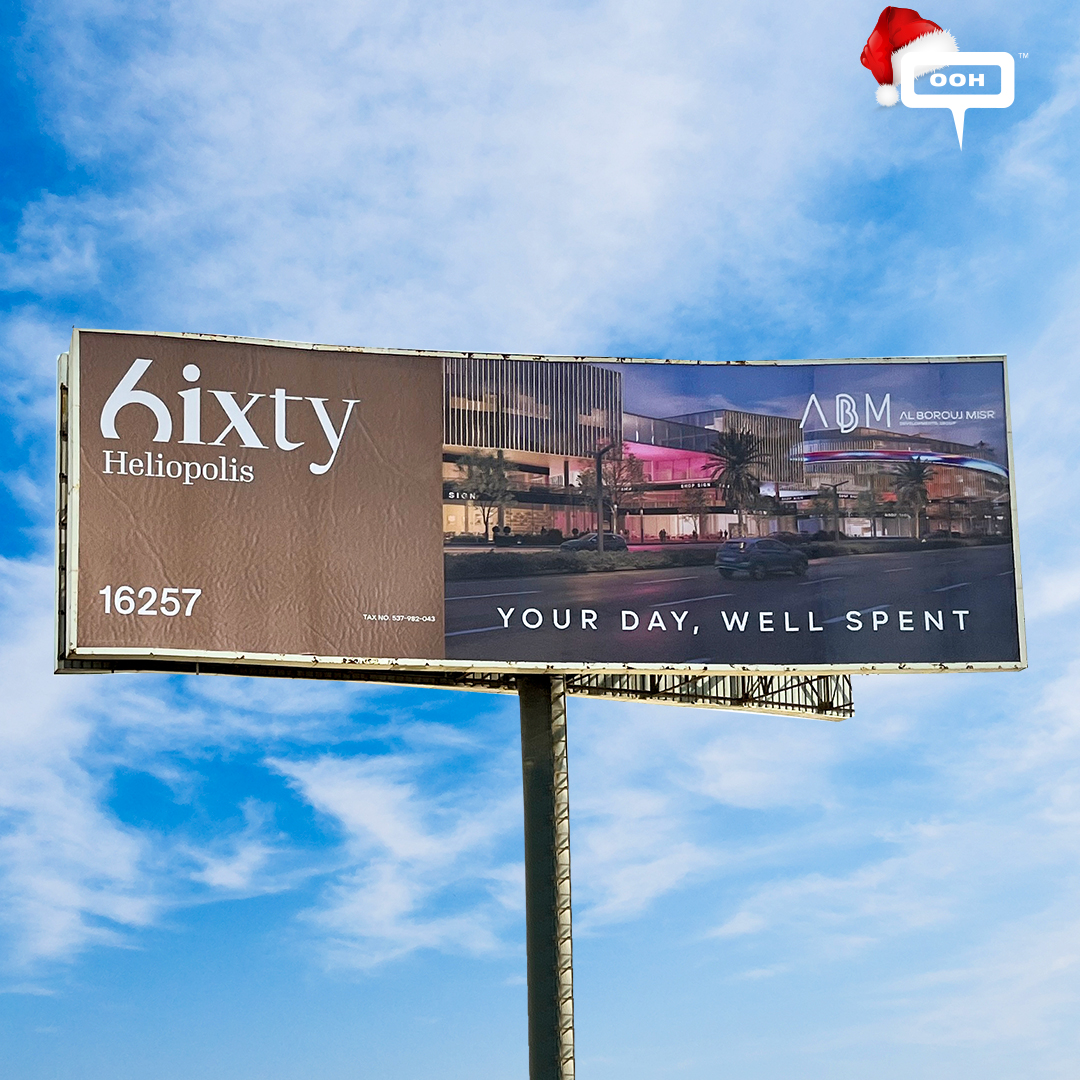 6ixty Heliopolis Mall by Al Borouj Misr for a Well-Spent Day on OOH