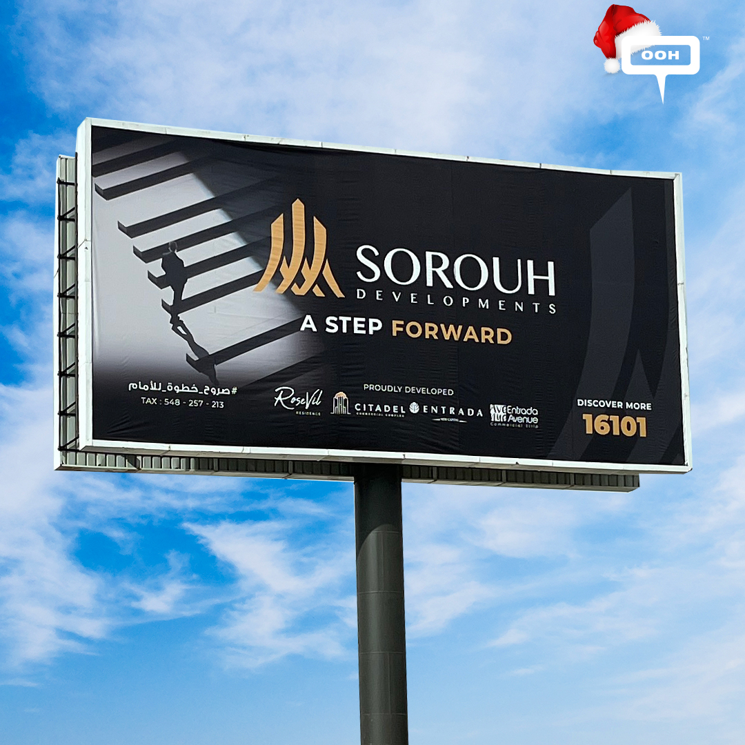 Sorouh Developments Takes a Step Forward on Cairo's Billboards