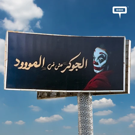 The Joker Is Out of the Mood on a Mystery OOH Billboard