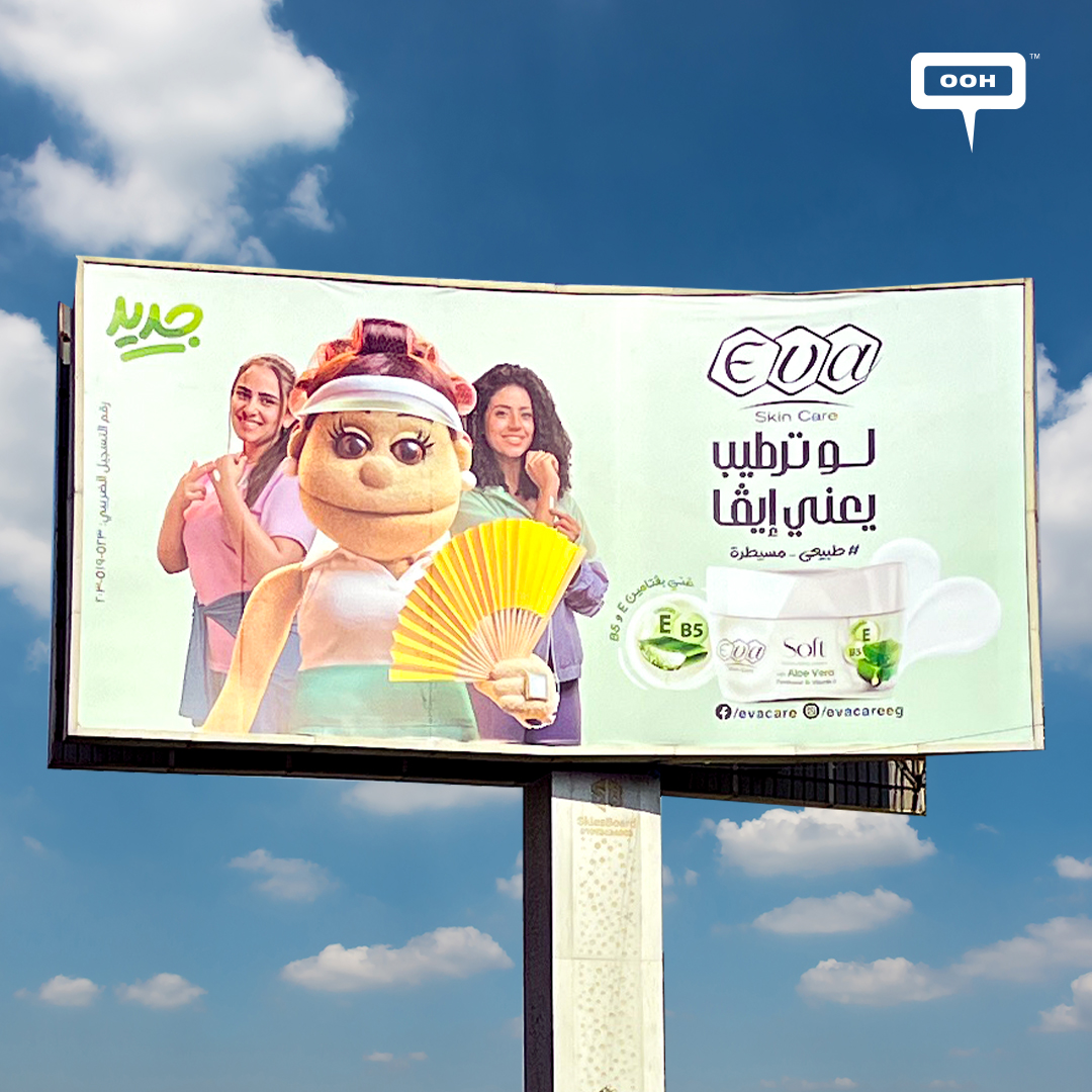 Abla Fahita Moisturizes with Eva, OOH Recommends the Skincare Line