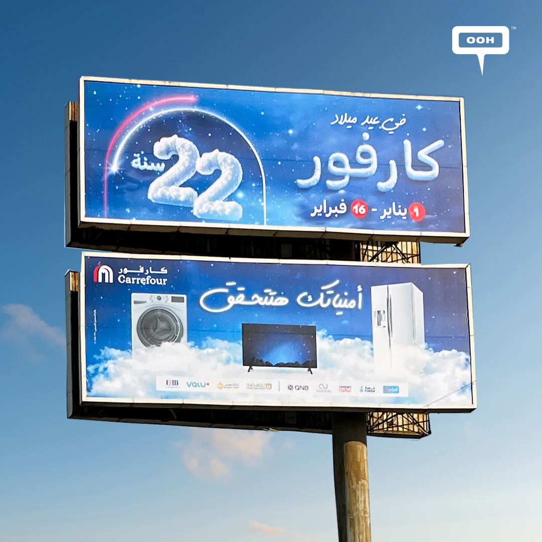 Carrefour's Anniversary Campaign Grants All of Your Wishes
