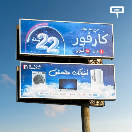 Carrefour's Anniversary Campaign Grants All of Your Wishes