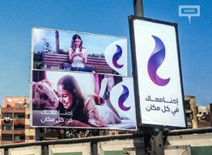 New teaser campaign hints at upcoming launch from Telecom Egypt