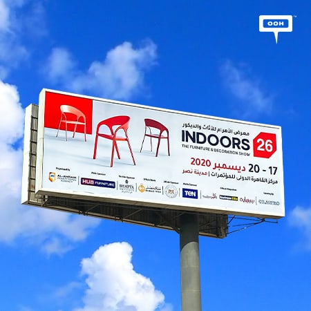 Indoors Exhibition announces its opening dates on the billboards of Cairo
