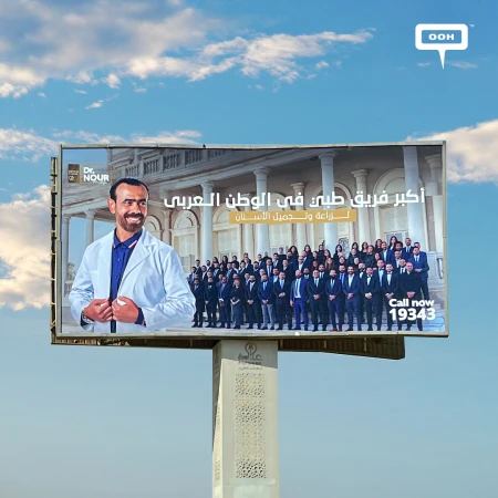 Dr. Nour’s Biggest Medical Team in the Region For a Flawless Dental Experience on D/OOH