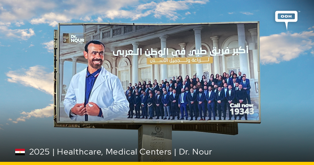Dr. Nour’s Biggest Medical Team in the Region For a Flawless Dental ...