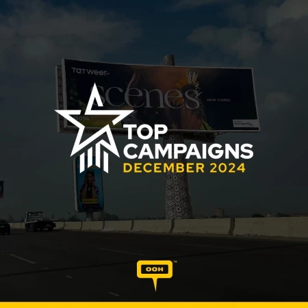 December 2024 Cairo's Top 20 Report Revealing Real Estate, Banking, FMCG, and Financial Services Campaigns