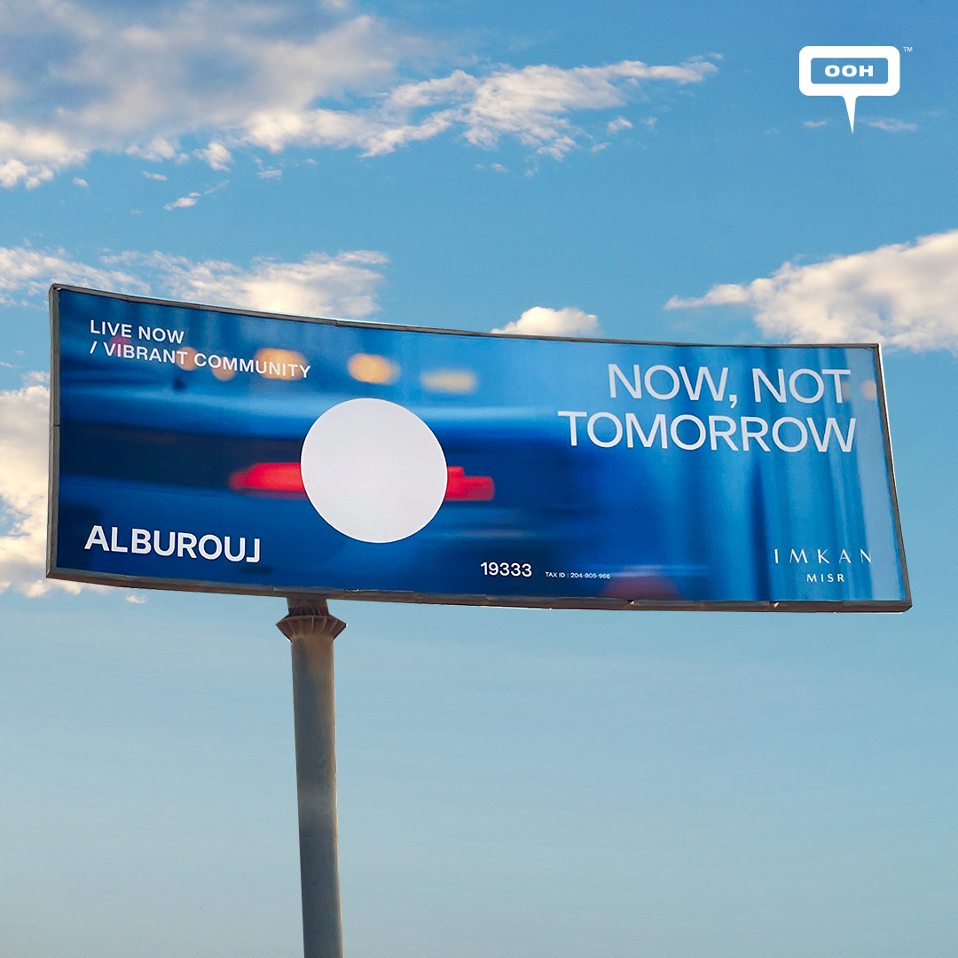 Imkan Misr Presents Alburouj on Cairo’s OOH Platform