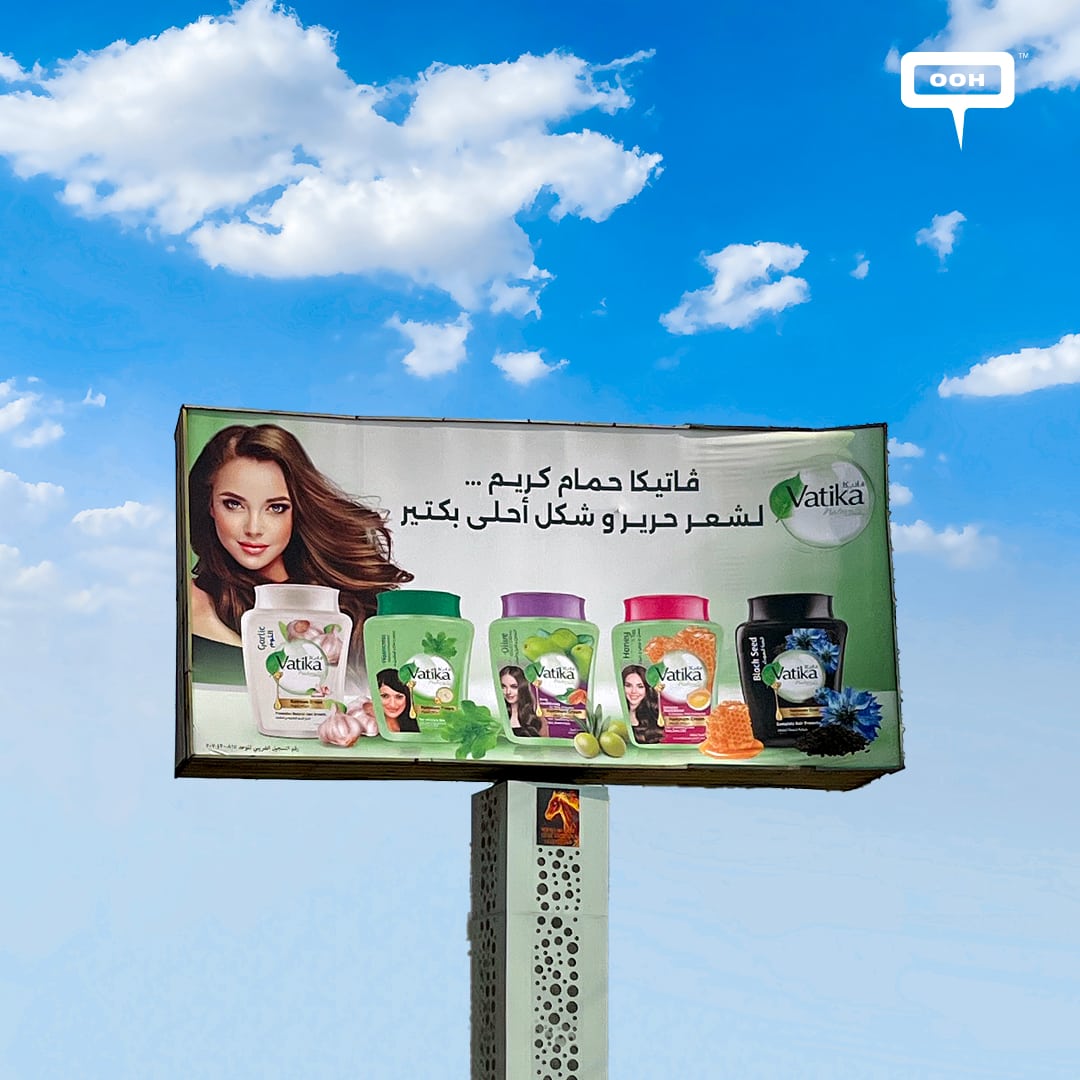 Vatika Hair Mask for Silky Hair on Cairo's OOH Advertising Billboards