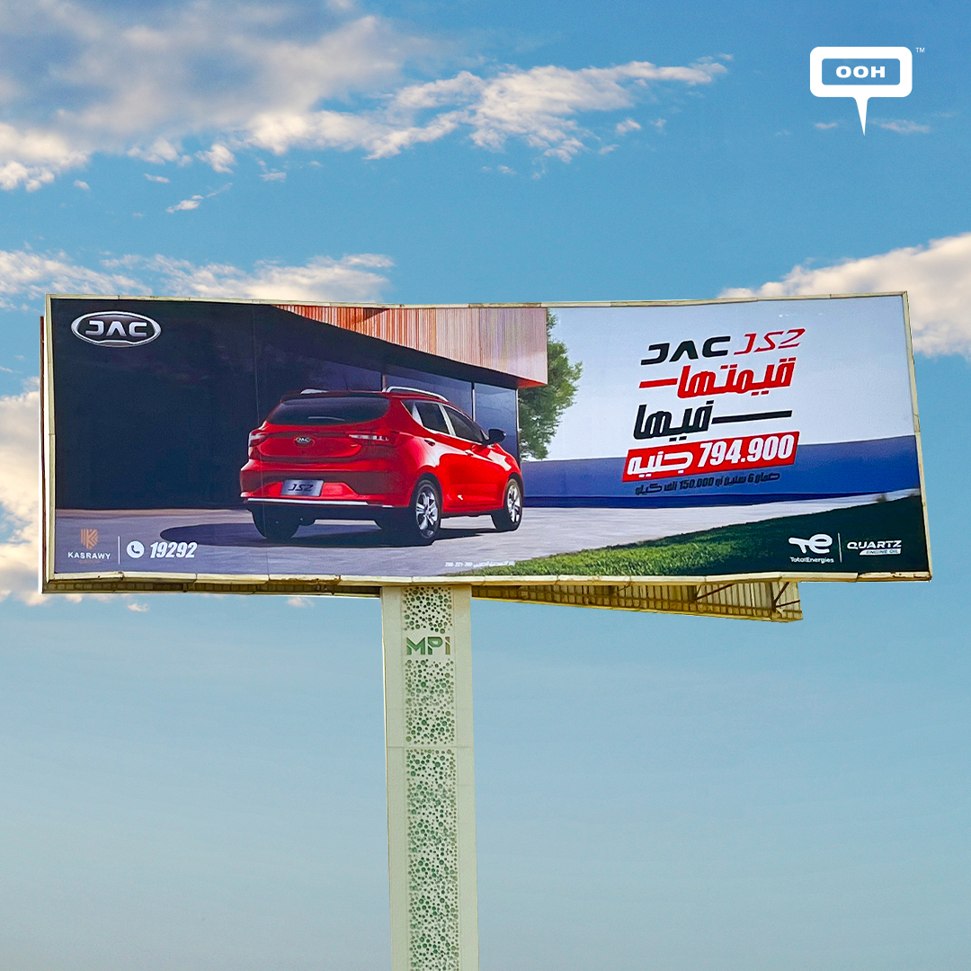 JAC Promotes Its New JS2 on Cairo's Out-of-Home Advertising Scene