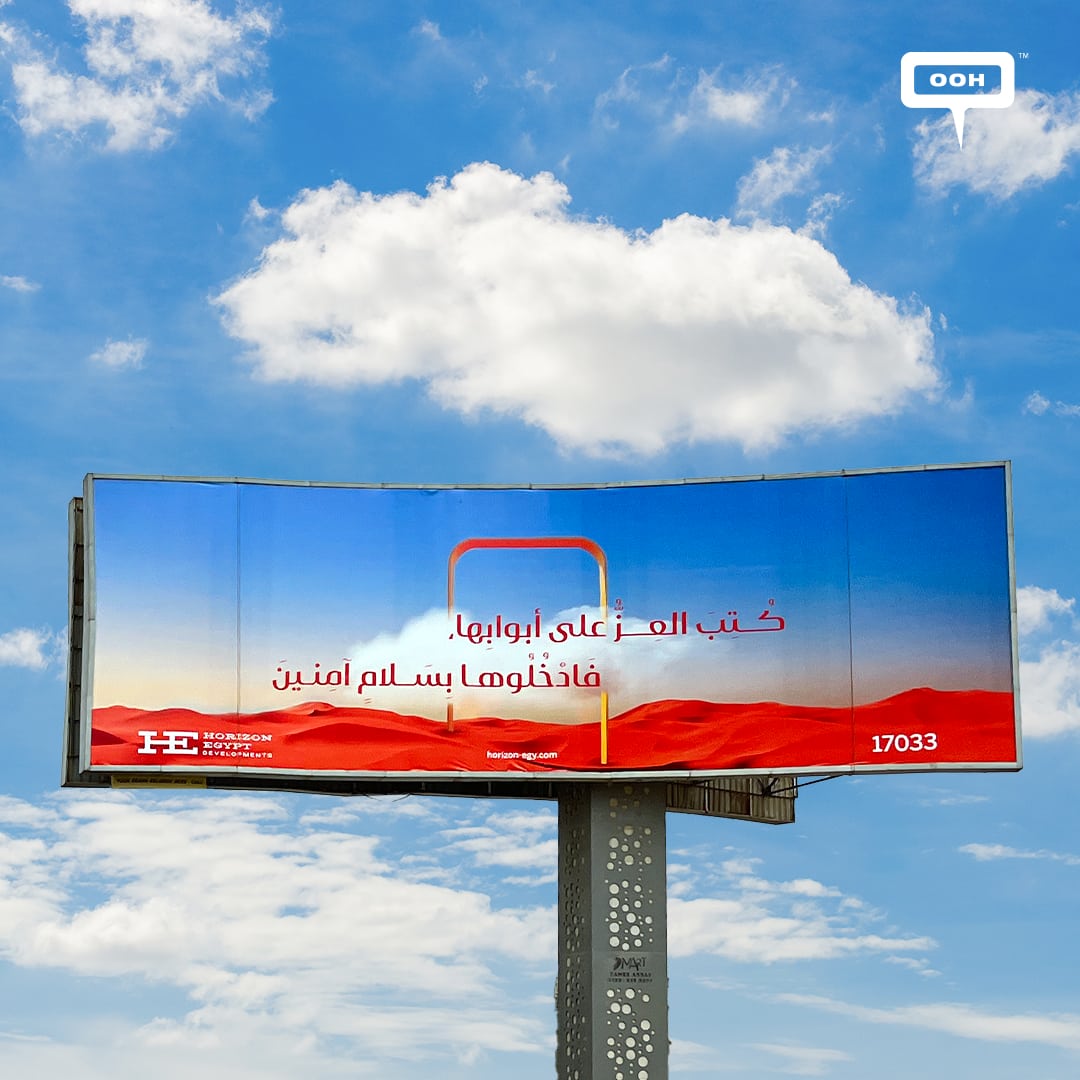 After Sa'ada Comes Salam! Horizon Egypt Releases a Brainteaser OOH Campaign