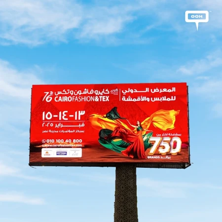 Cairo Fashion & Tex Expo Visits Cairo's DOOH for their 76th Edition