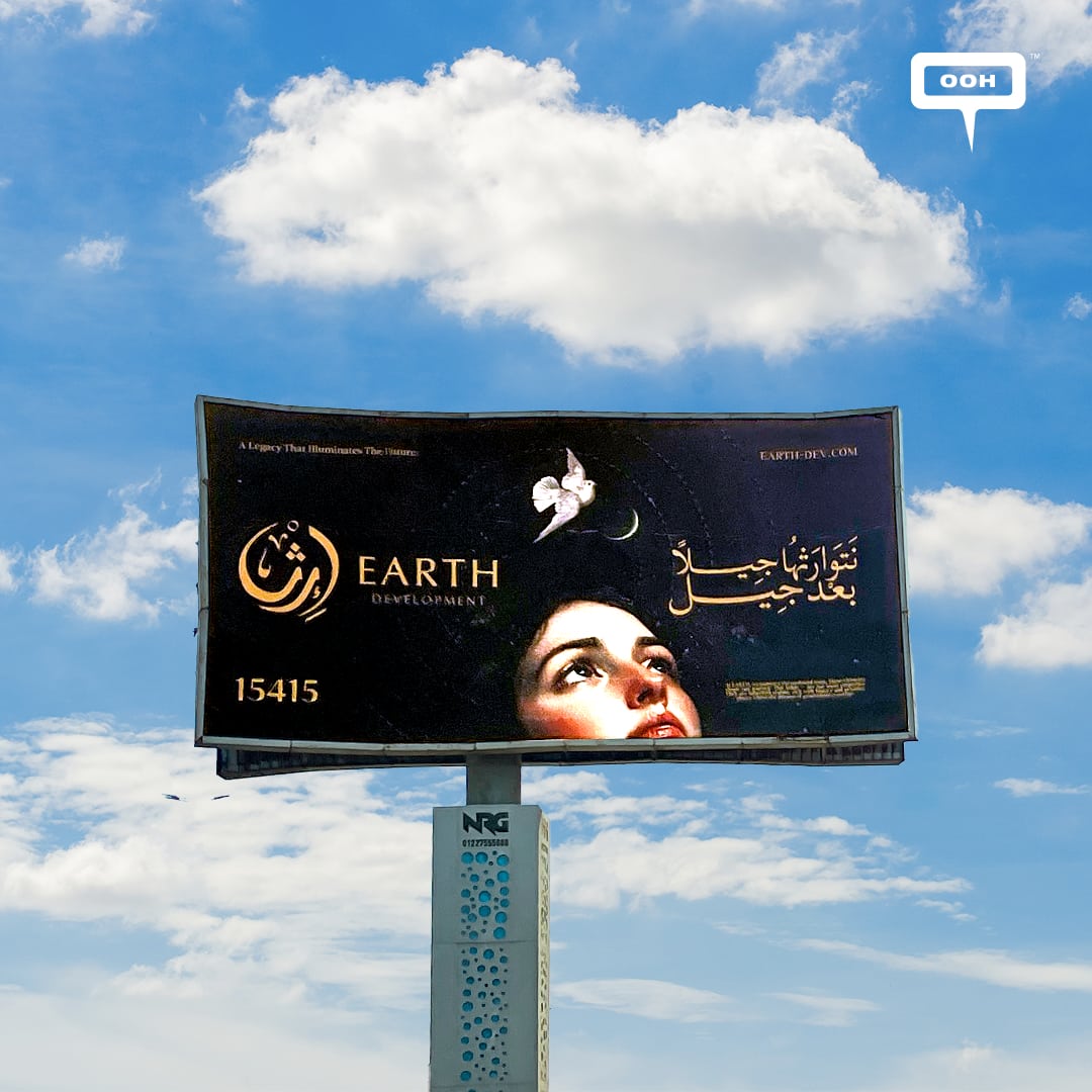 Earth Development Illuminates The Future on Cairo's OOH Scene