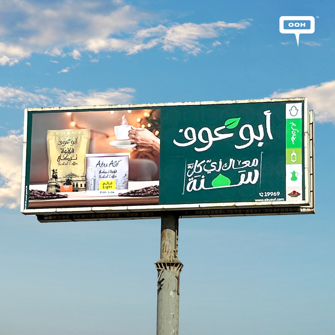 Abu Auf Is With You Like Every Year on Cairo's OOH Platform Welcoming Ramadan 2025