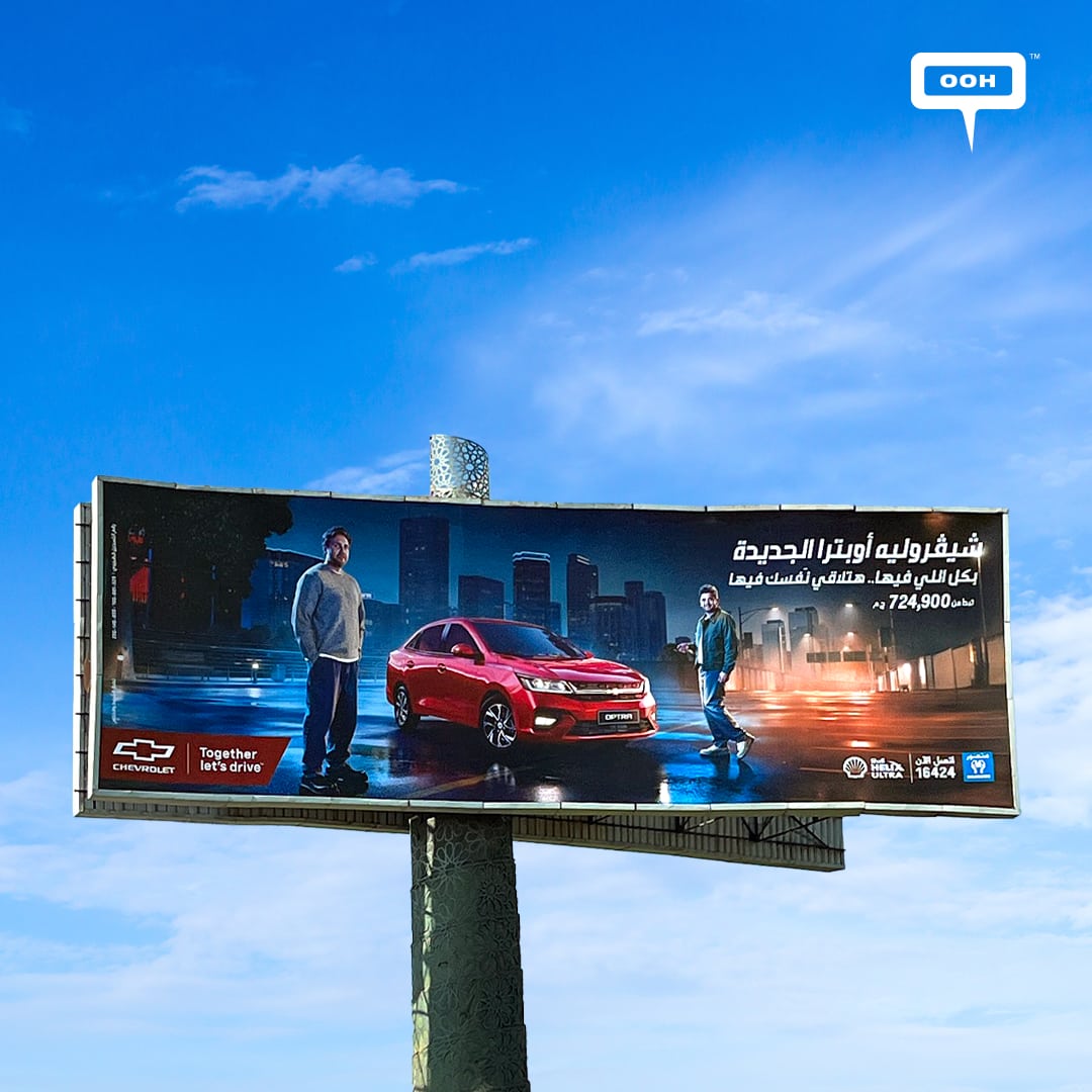 Chevrolet Promotes The New Optra Starring Hesham Maged and Mostafa Khater