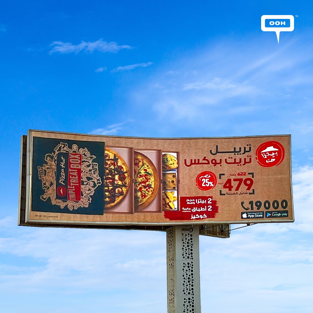 The Triple Hunger Threat, The Triple Treat Box by Pizza Hut Furnishes Cairo's OOH