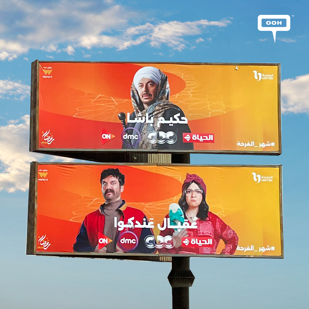 United Group Gets Ready for Ramadan With a Flood of Series Presented on Cairo’s Billboards