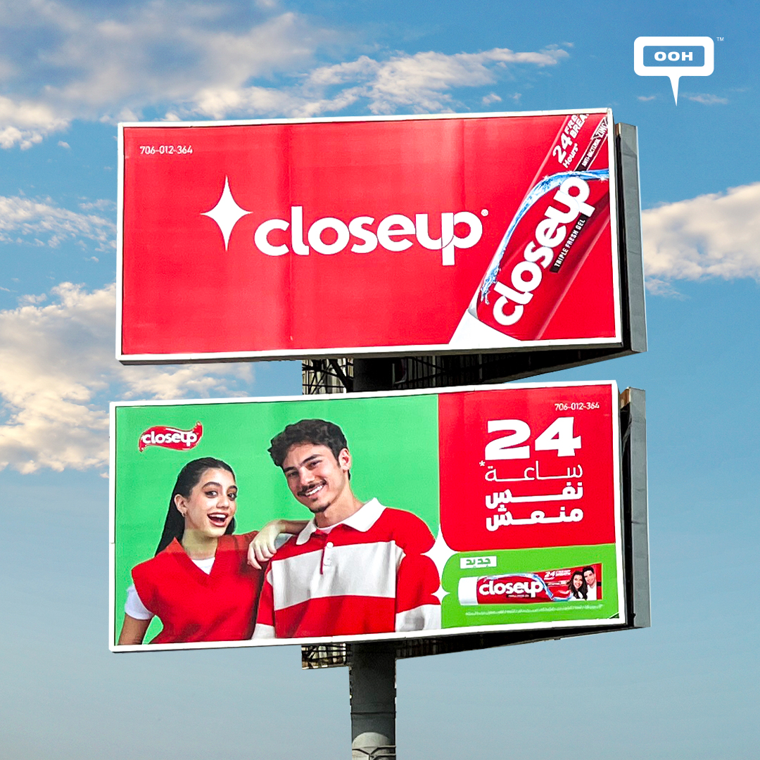 Yasmina El Abd & Youssef Wahby Light Up Billboards with a Bright Close-Up Smile