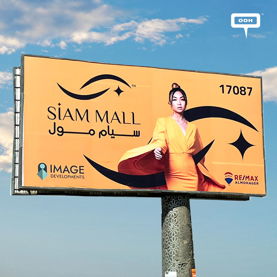 Image Developments' Siam Mall Spotted on Advertising Billboards