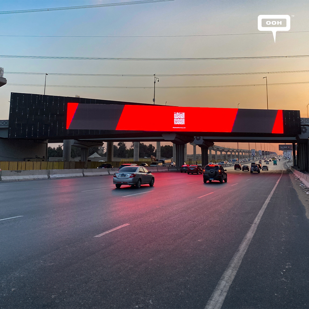 Attention Every Al Ahly Fan! “The Red Castle” Is Here to Unite Passion, Glory, and Legacy!