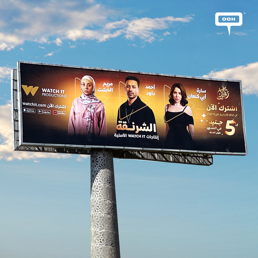 Watch IT Productions Present a Spectacular Ramadan Lineup with Star-Studded Billboards Taking Over Cairo