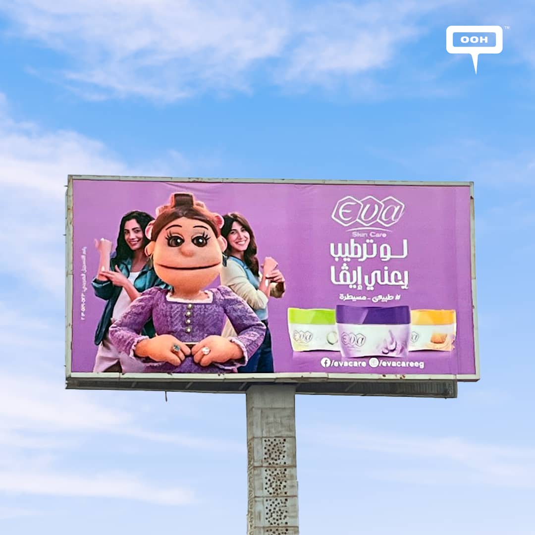 Abla Fahita Dazzles in Eva Skin Care’s OOH Campaign Across Cairo