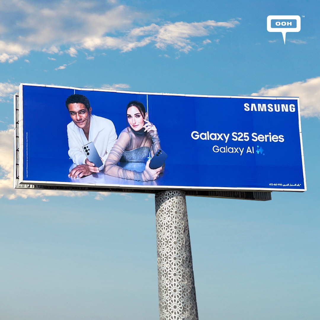 Samsung Elevates Branding with Amina Khalil, Asser Yassin & Its Own Galaxy S25