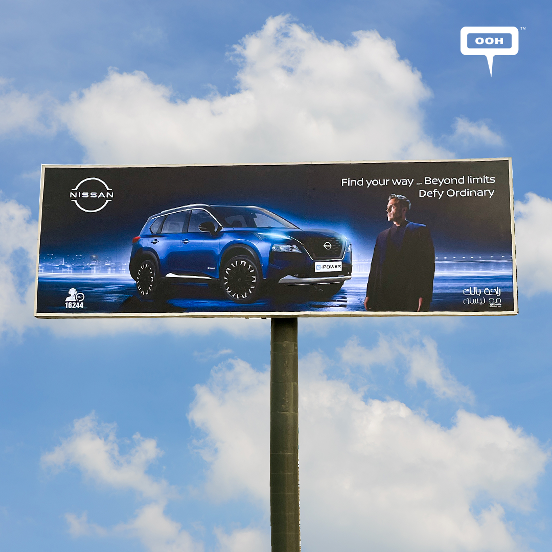 Find Your Way and Defy Ordinary with Nissan's OOH Campaign Featuring Hisham Kharma